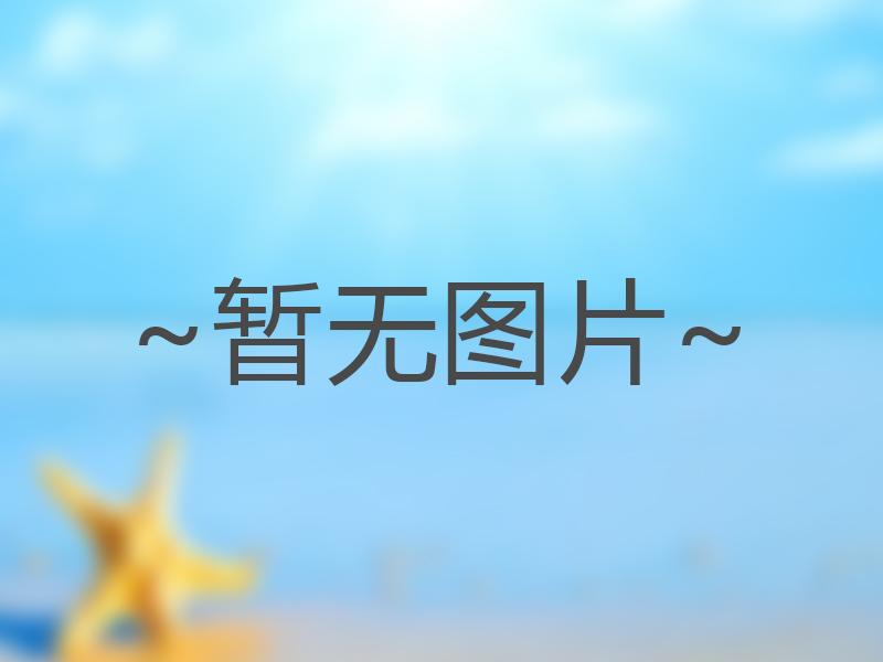 昆明-大理-丽江5晚6日游