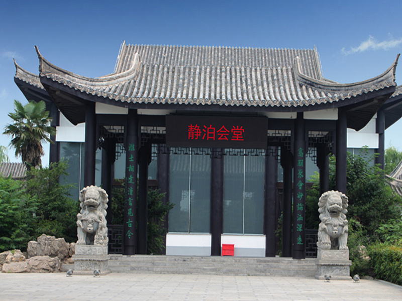住昆仑雅居酒店·畅游雁鸣湖景区